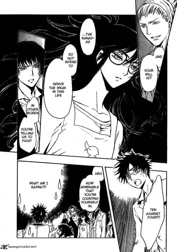 Gate 7 Chapter 7 page 15