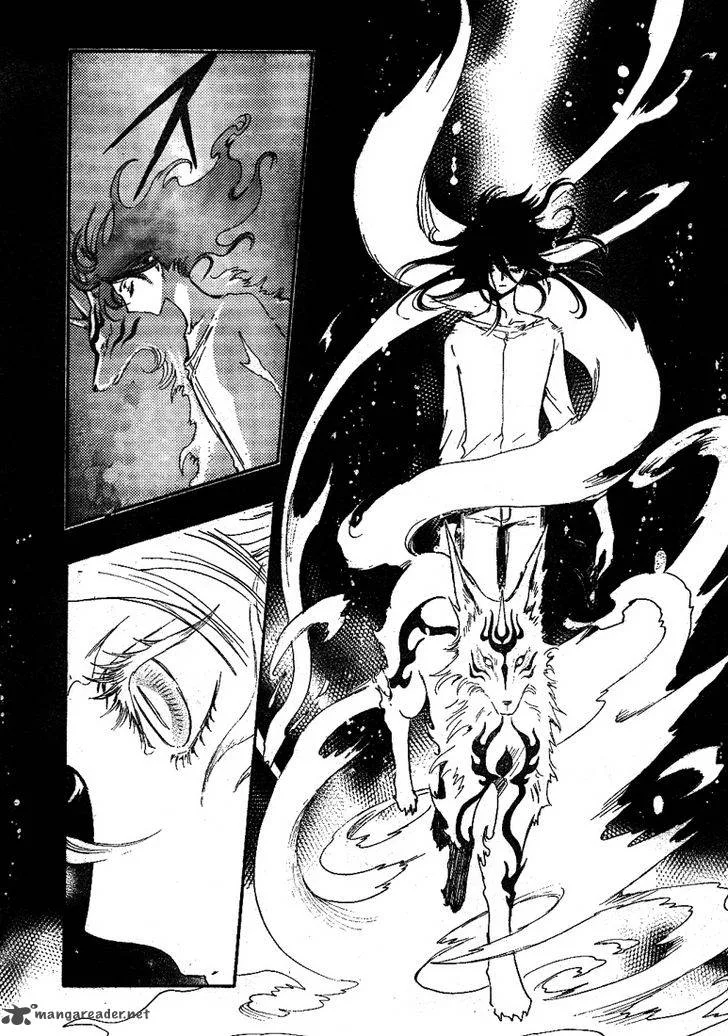 Gate 7 Chapter 7 page 21