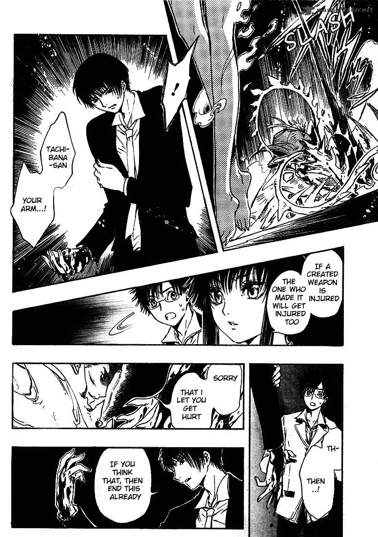 Gate 7 Chapter 8 page 14