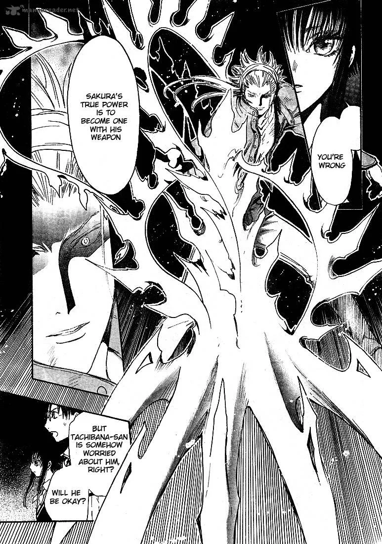 Gate 7 Chapter 8 page 4