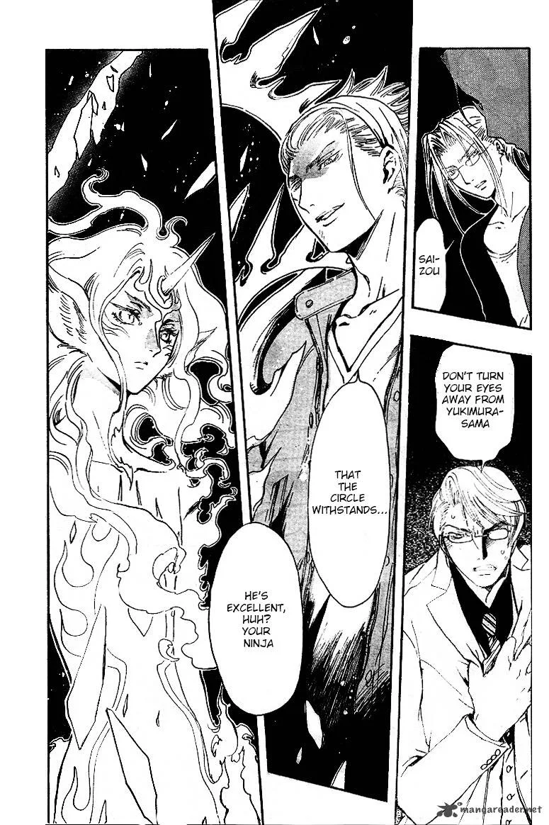 Gate 7 Chapter 8 page 8