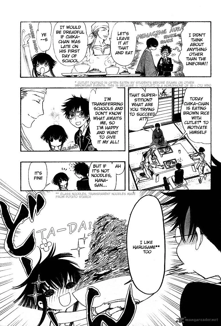 Gate 7 Chapter 9 page 6