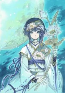 Gate 7 cover