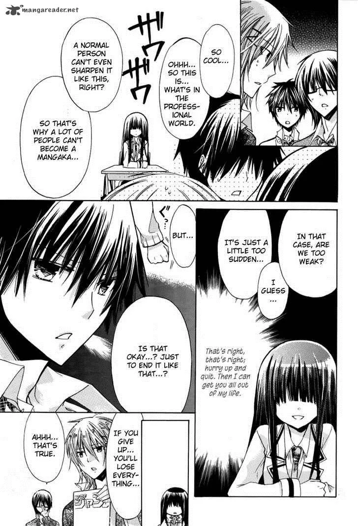 GDGD-DOGS Chapter 2 page 5