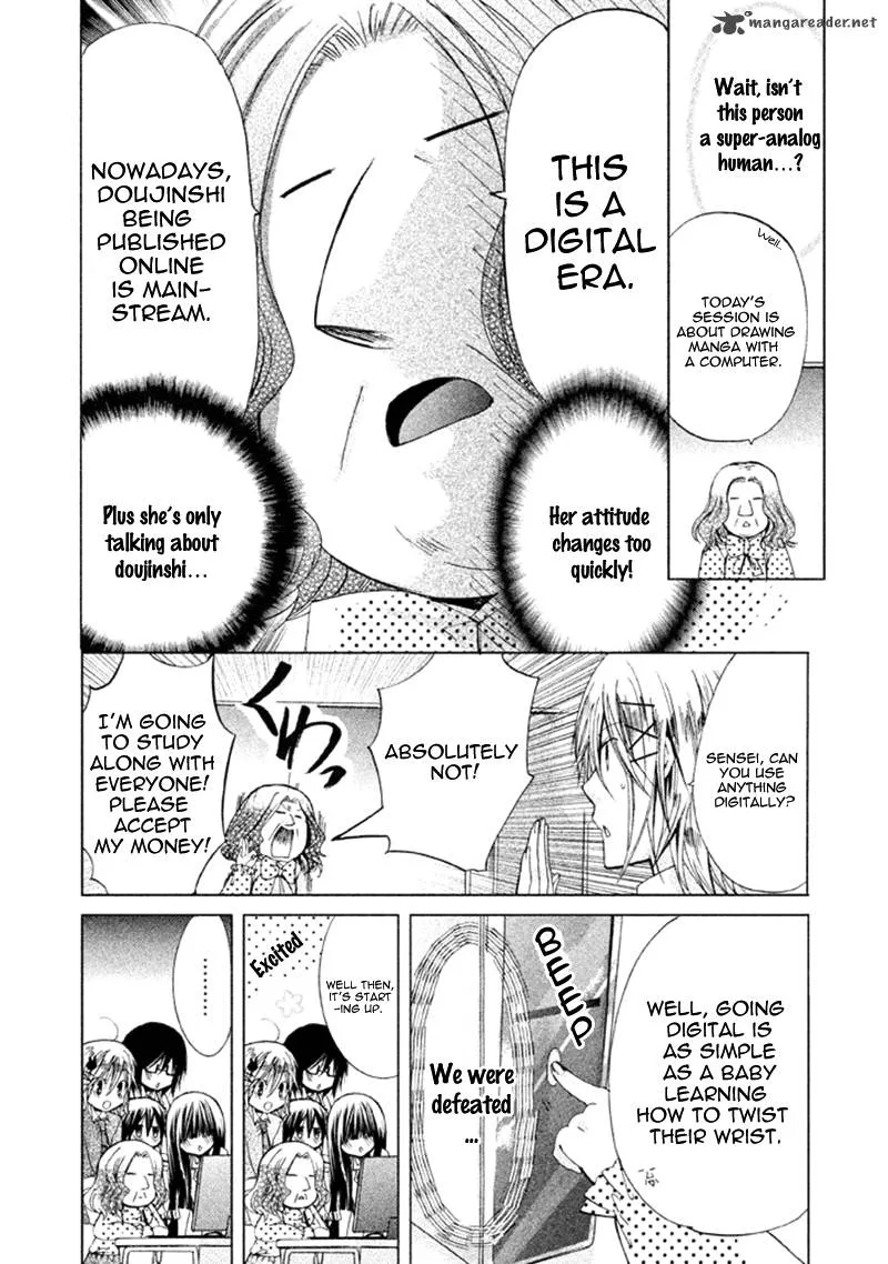 GDGD-DOGS Chapter 25 page 7