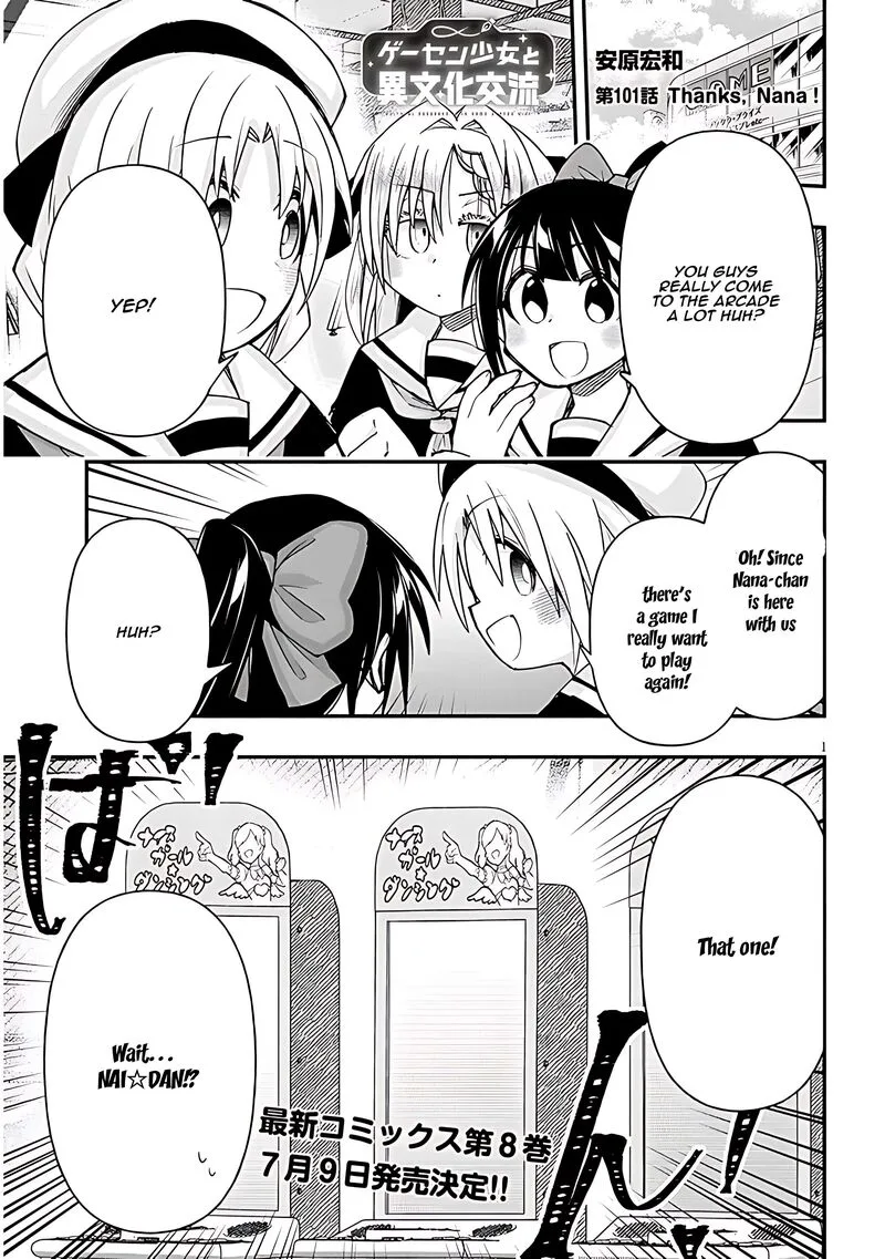 Geesen Shoujo to Ibunka Kouryuu Chapter 101 page 1