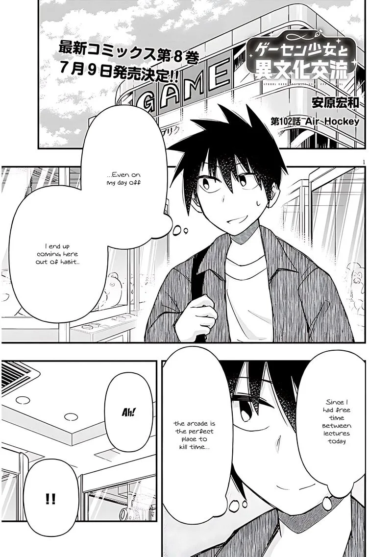 Geesen Shoujo to Ibunka Kouryuu Chapter 102 page 1