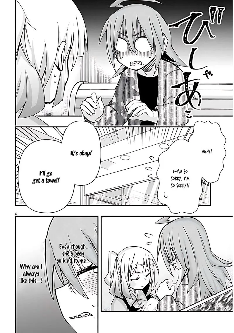 Geesen Shoujo to Ibunka Kouryuu Chapter 103 page 8
