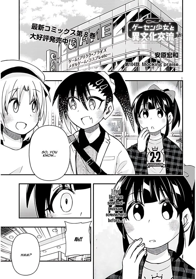 Geesen Shoujo to Ibunka Kouryuu Chapter 104 page 1