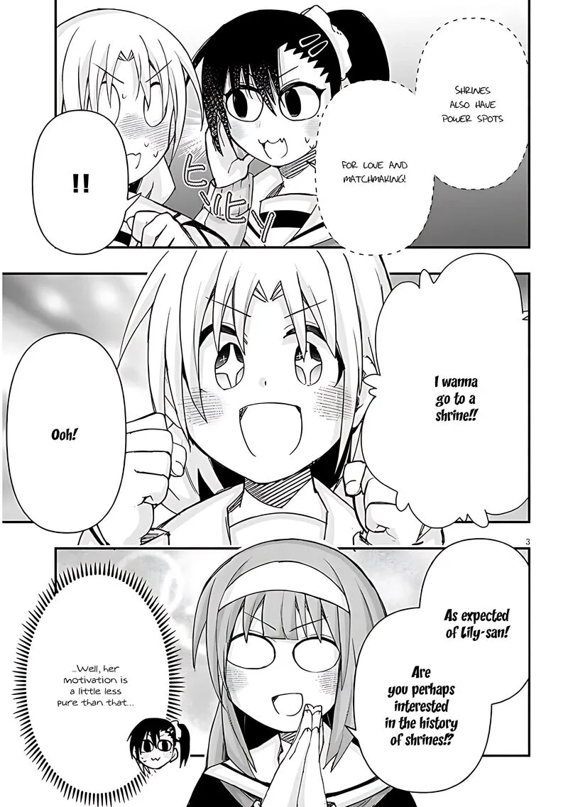 Geesen Shoujo to Ibunka Kouryuu Chapter 105 page 3