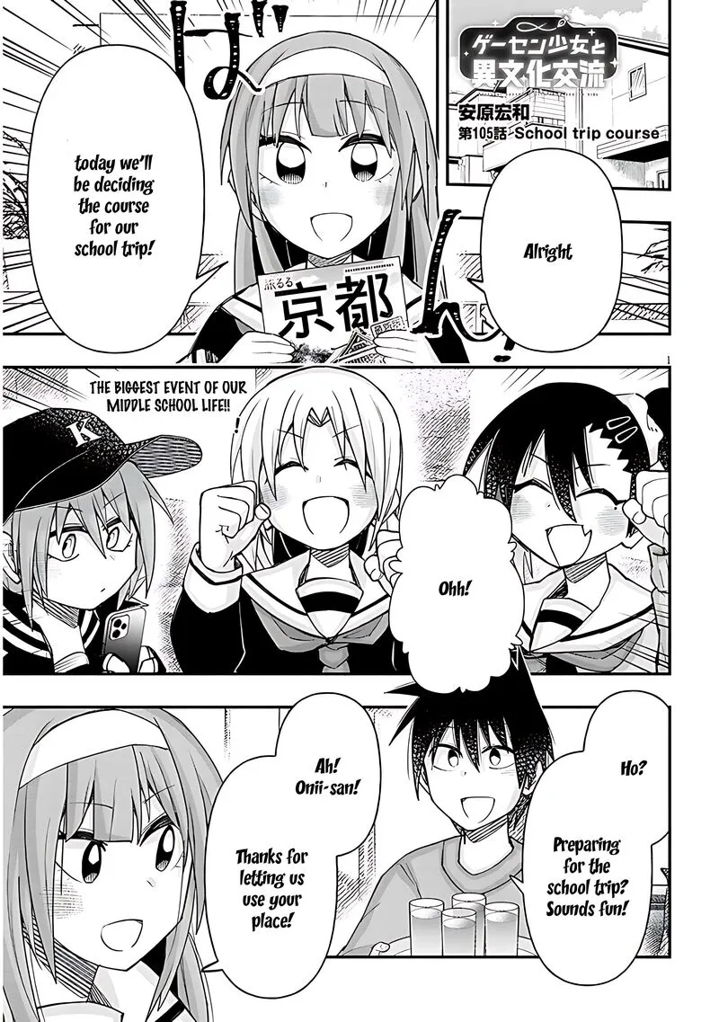 Geesen Shoujo to Ibunka Kouryuu Chapter 105 page 1