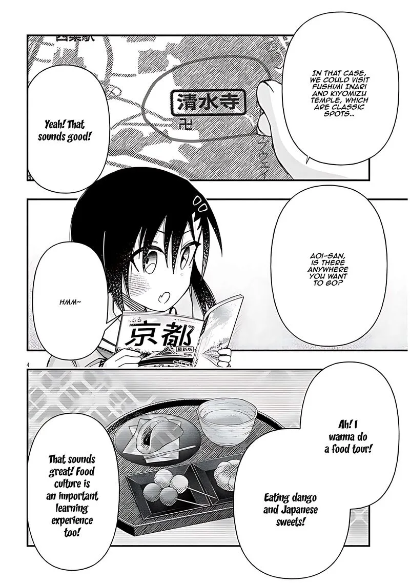 Geesen Shoujo to Ibunka Kouryuu Chapter 105 page 4