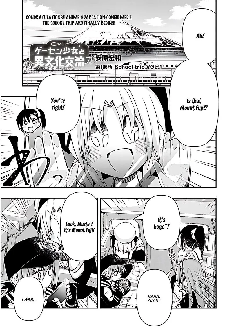 Geesen Shoujo to Ibunka Kouryuu Chapter 106 page 1