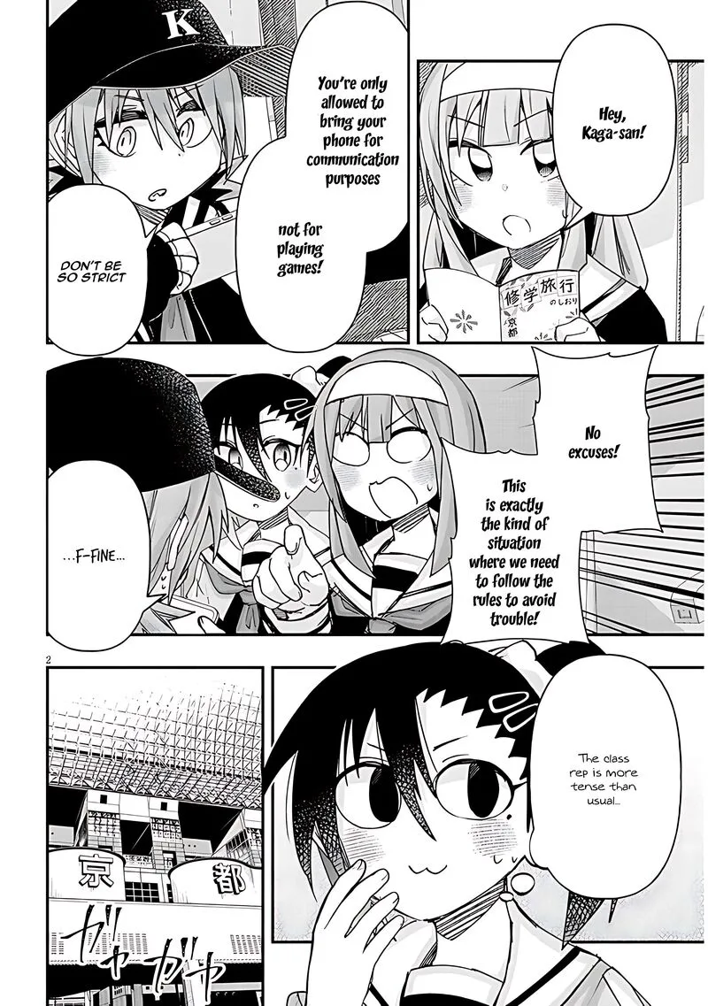 Geesen Shoujo to Ibunka Kouryuu Chapter 106 page 2