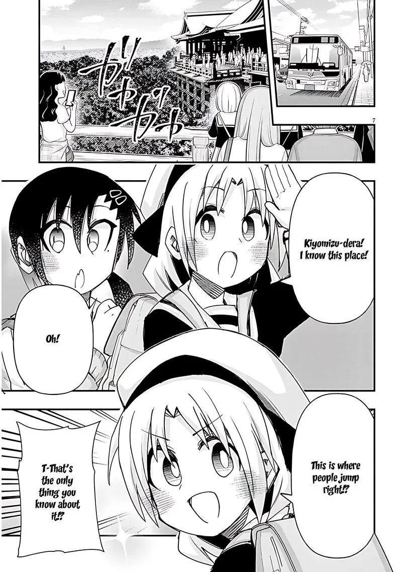 Geesen Shoujo to Ibunka Kouryuu Chapter 106 page 7