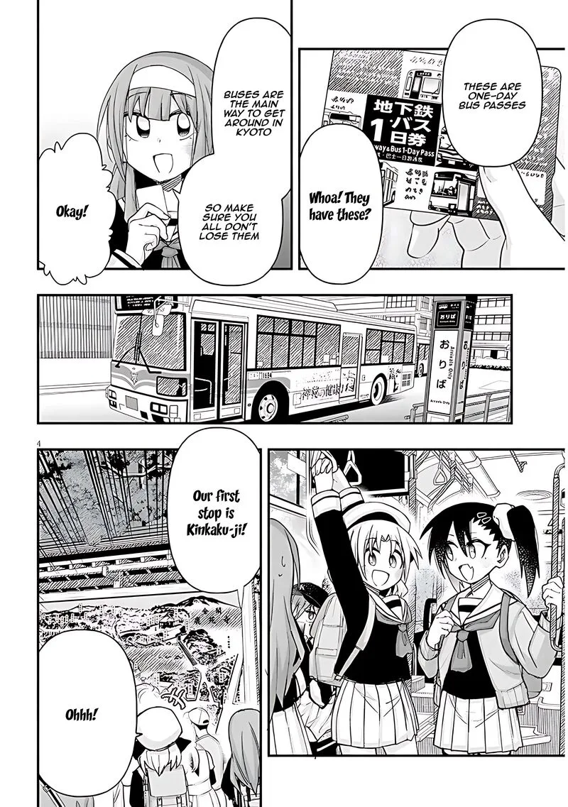 Geesen Shoujo to Ibunka Kouryuu Chapter 106 page 4