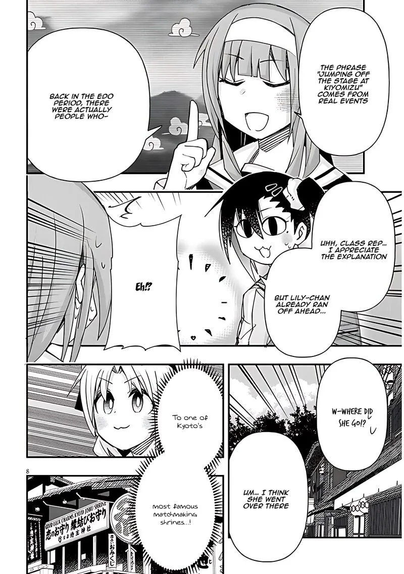 Geesen Shoujo to Ibunka Kouryuu Chapter 106 page 8
