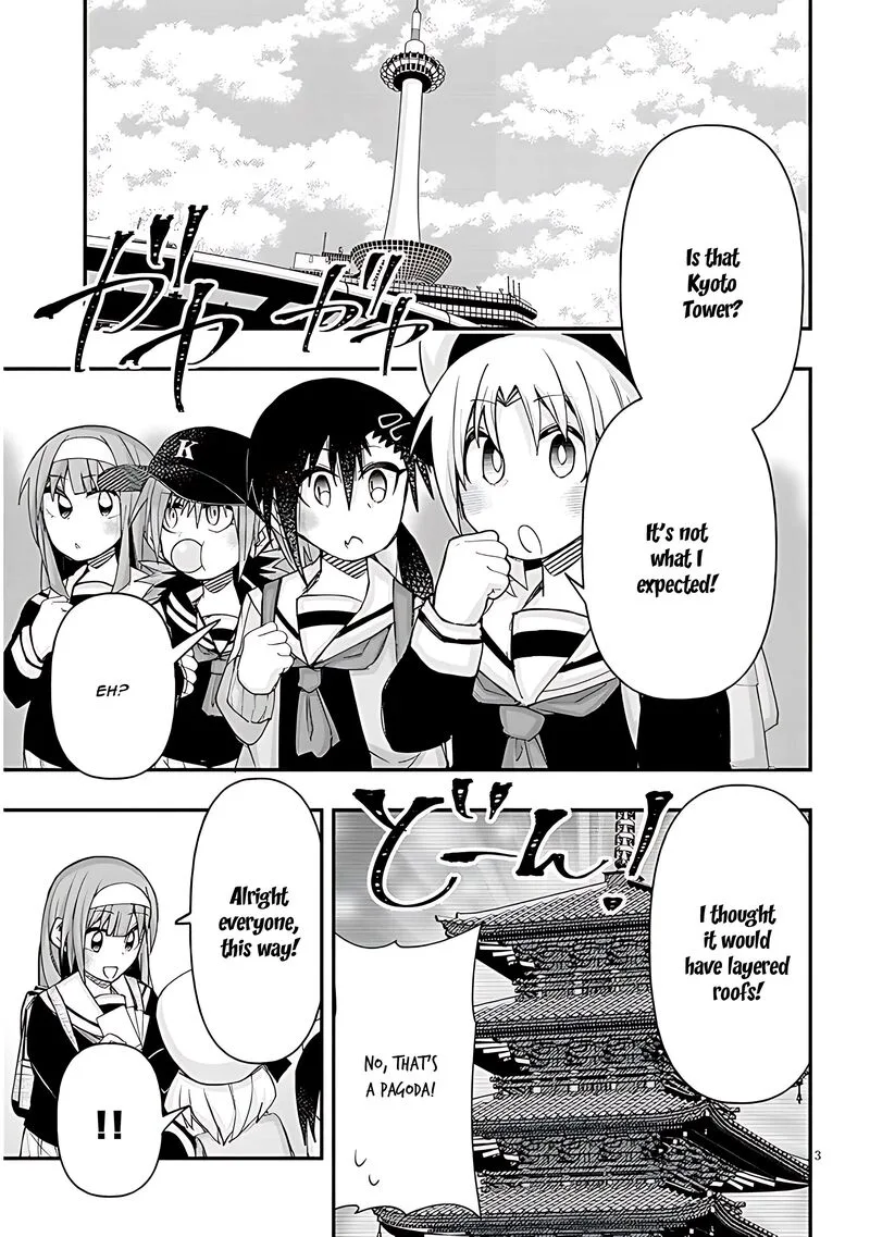 Geesen Shoujo to Ibunka Kouryuu Chapter 106 page 3