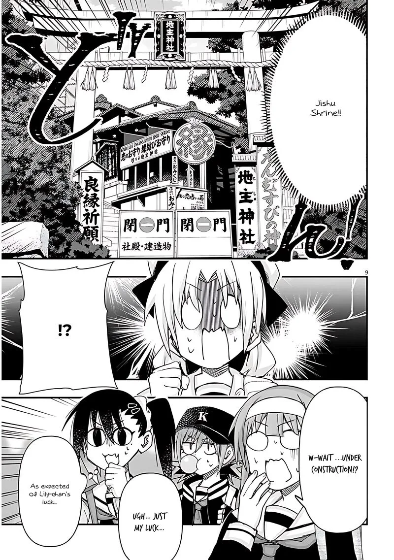 Geesen Shoujo to Ibunka Kouryuu Chapter 106 page 9