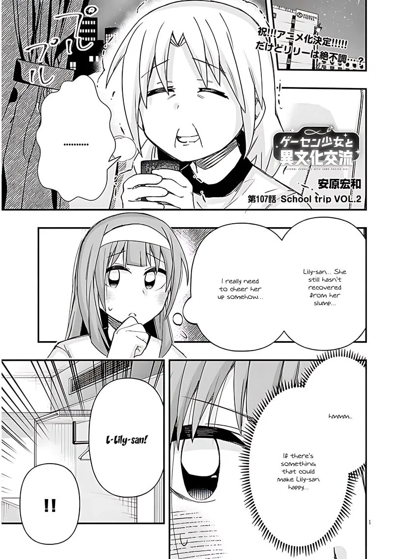 Geesen Shoujo to Ibunka Kouryuu Chapter 107 page 1