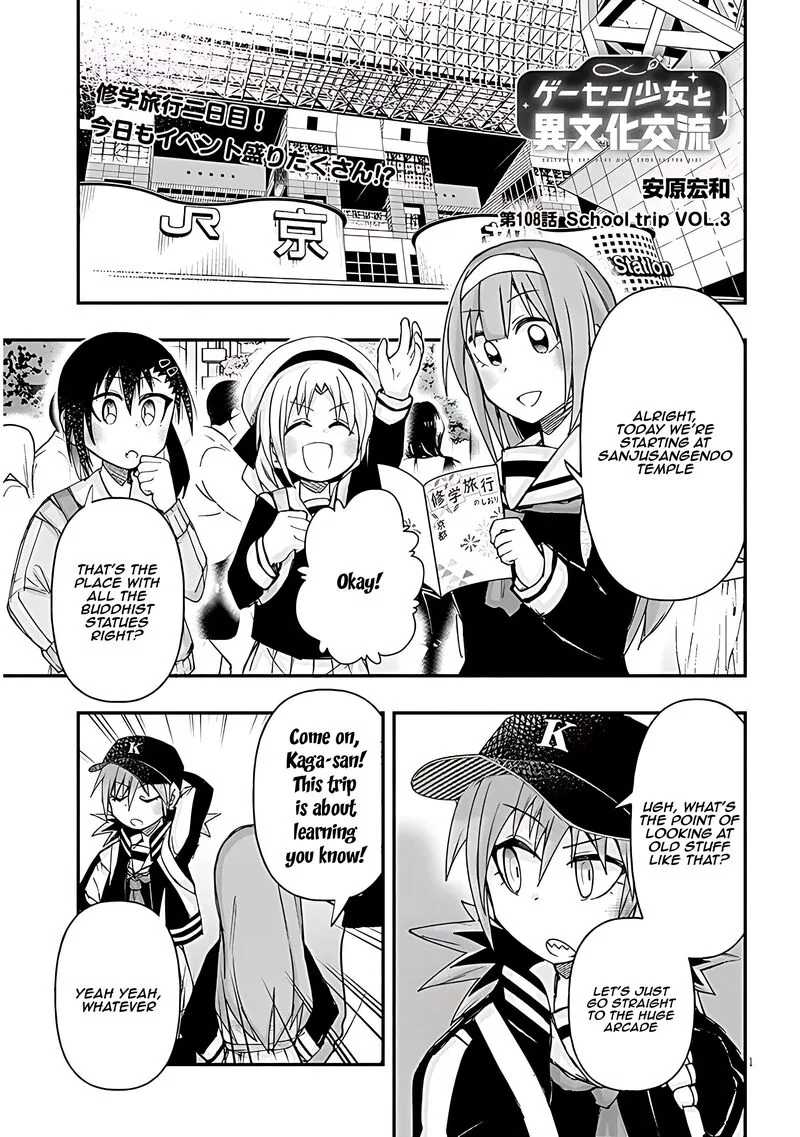 Geesen Shoujo to Ibunka Kouryuu Chapter 108 page 1