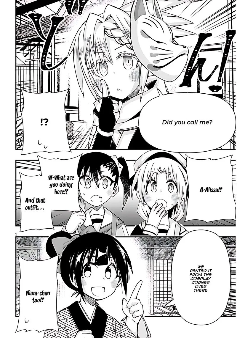 Geesen Shoujo to Ibunka Kouryuu Chapter 109 page 2