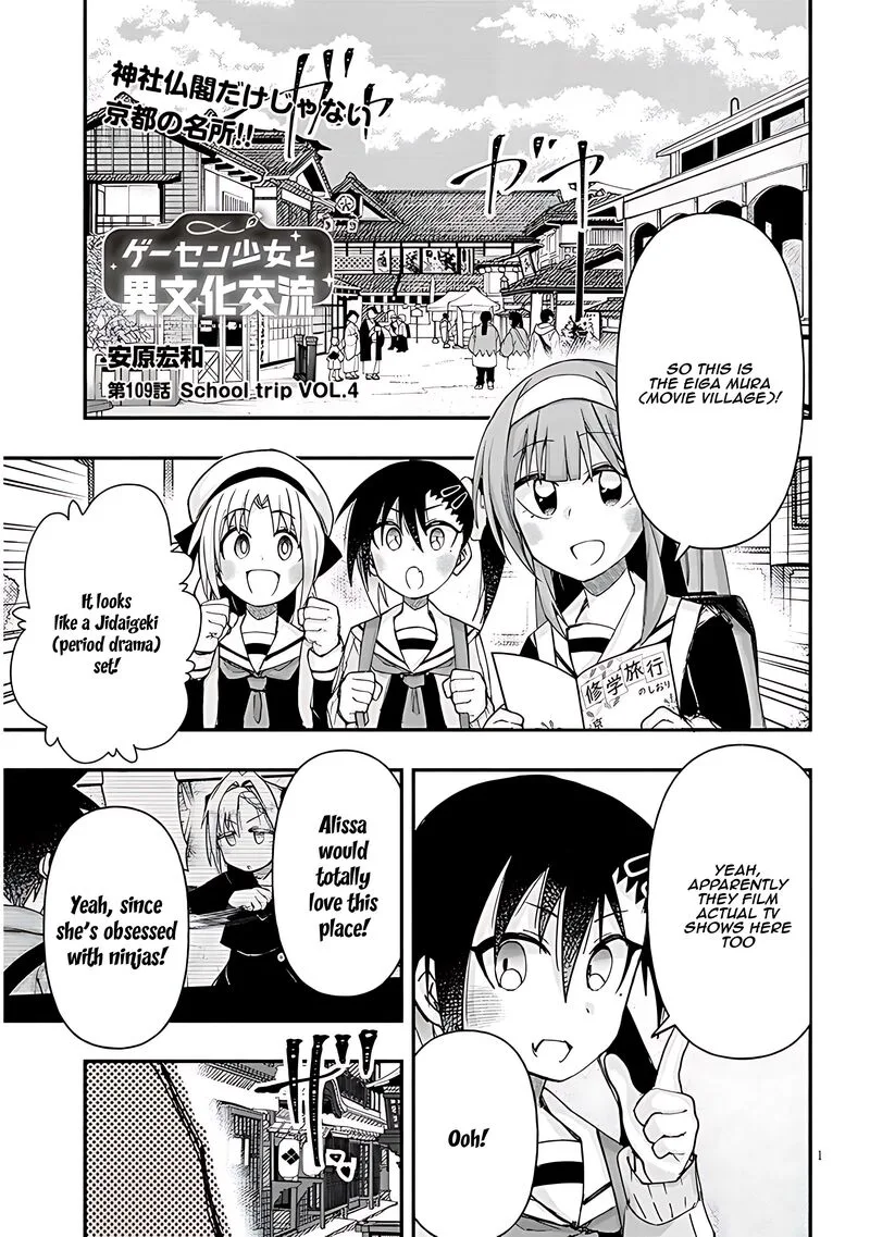 Geesen Shoujo to Ibunka Kouryuu Chapter 109 page 1