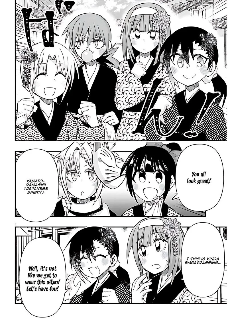 Geesen Shoujo to Ibunka Kouryuu Chapter 109 page 4