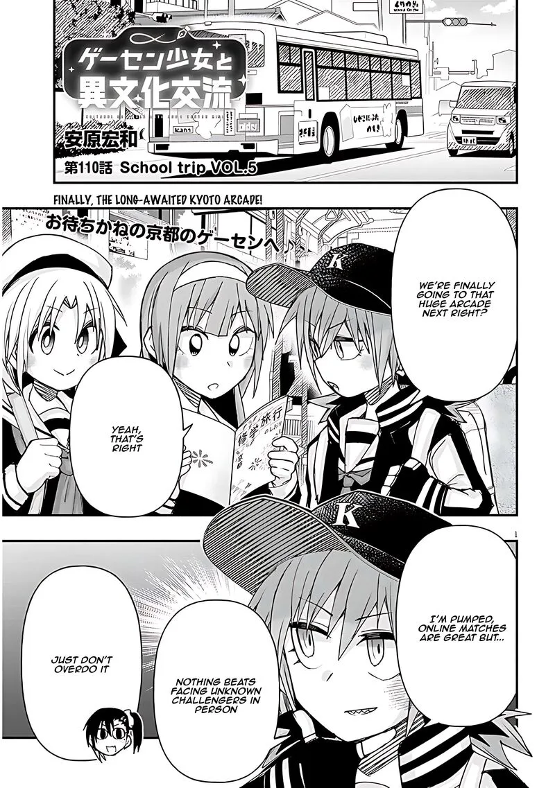 Geesen Shoujo to Ibunka Kouryuu Chapter 110 page 1