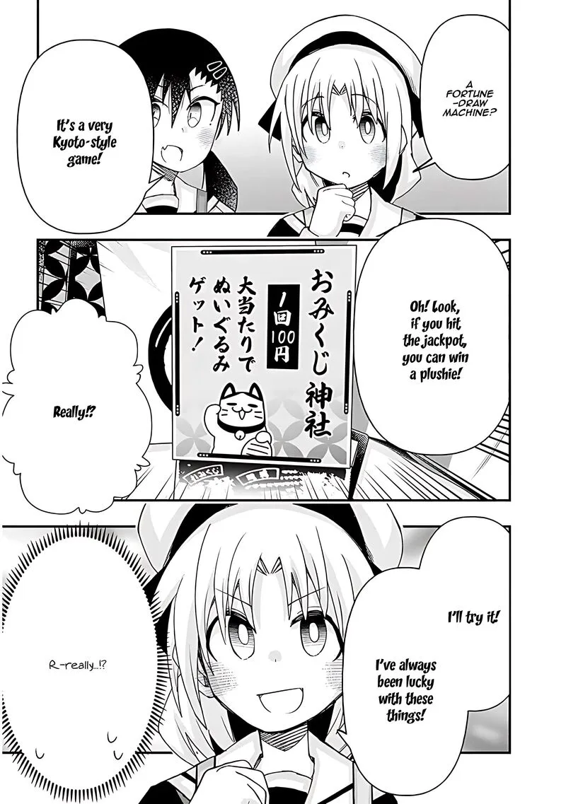 Geesen Shoujo to Ibunka Kouryuu Chapter 110 page 6