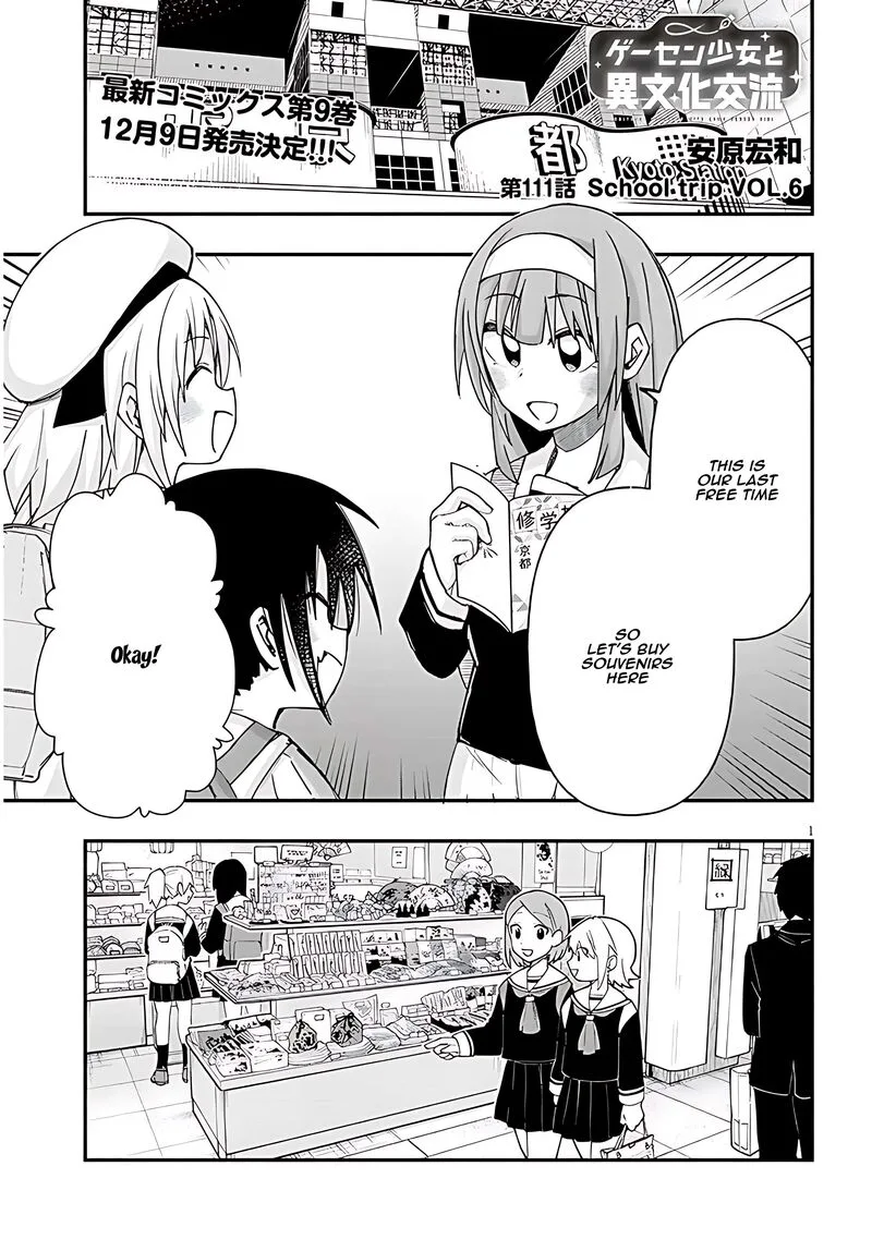 Geesen Shoujo to Ibunka Kouryuu Chapter 111 page 1