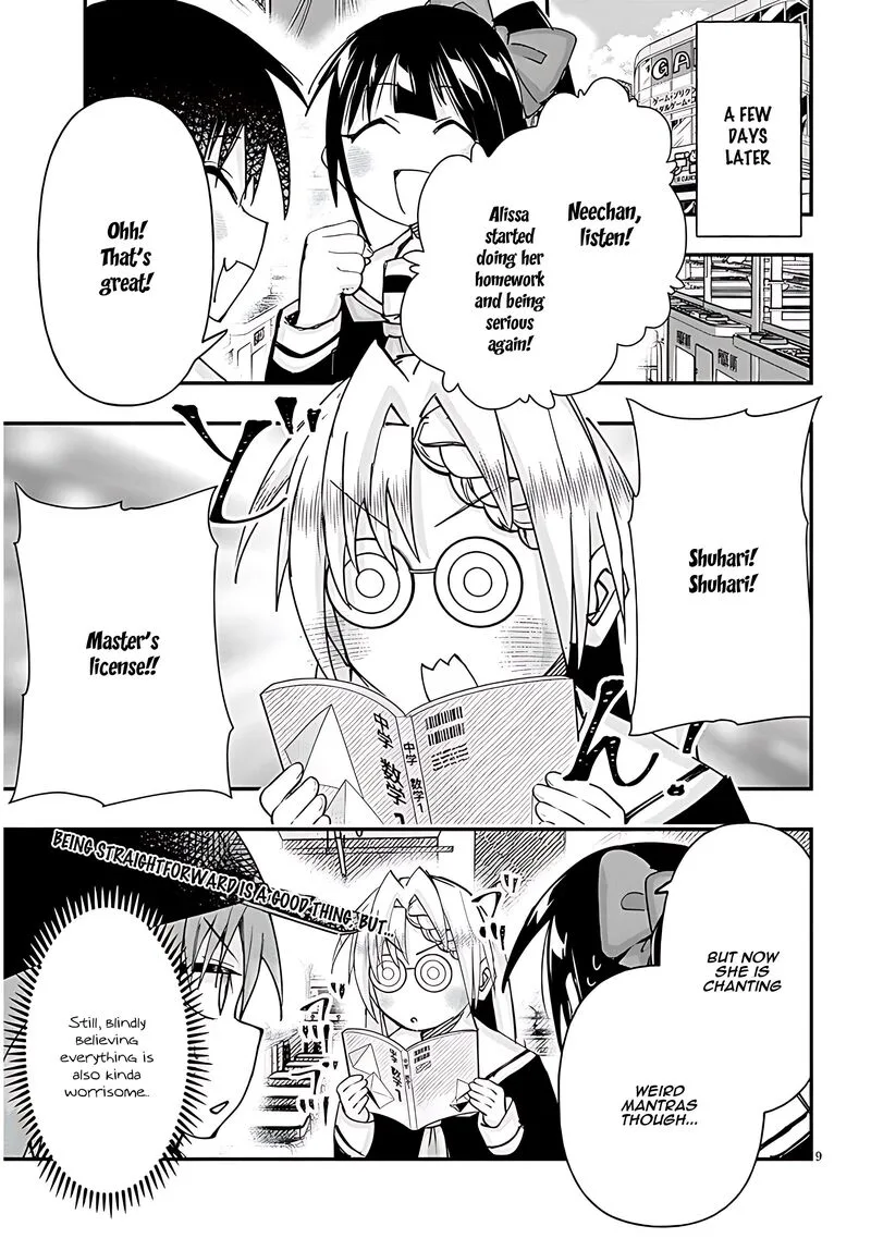 Geesen Shoujo to Ibunka Kouryuu Chapter 112 page 9