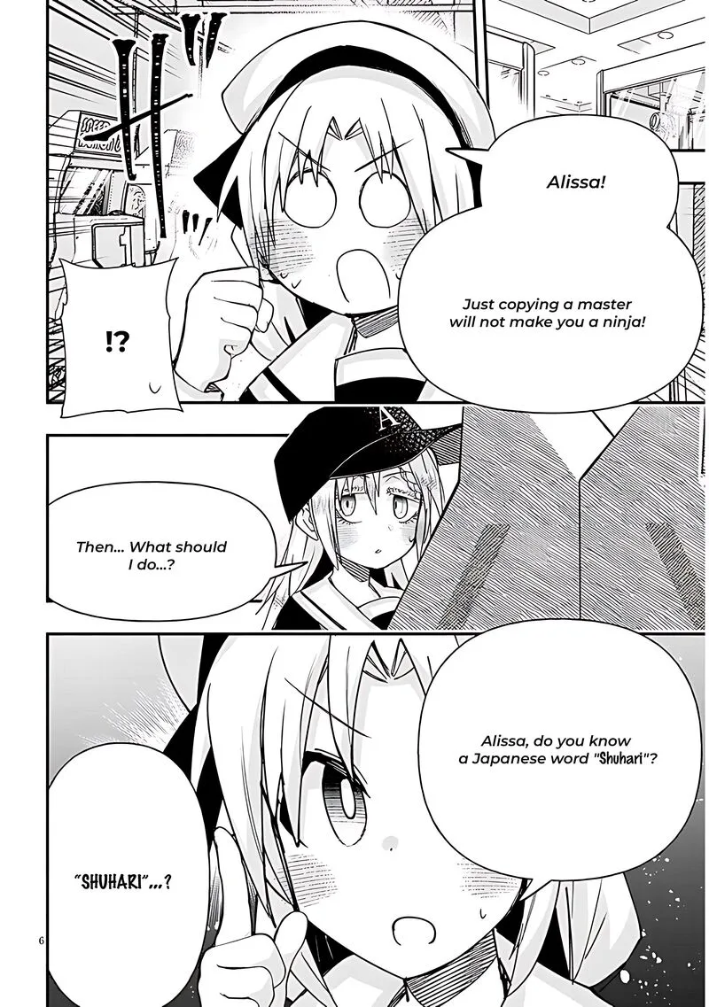 Geesen Shoujo to Ibunka Kouryuu Chapter 112 page 6