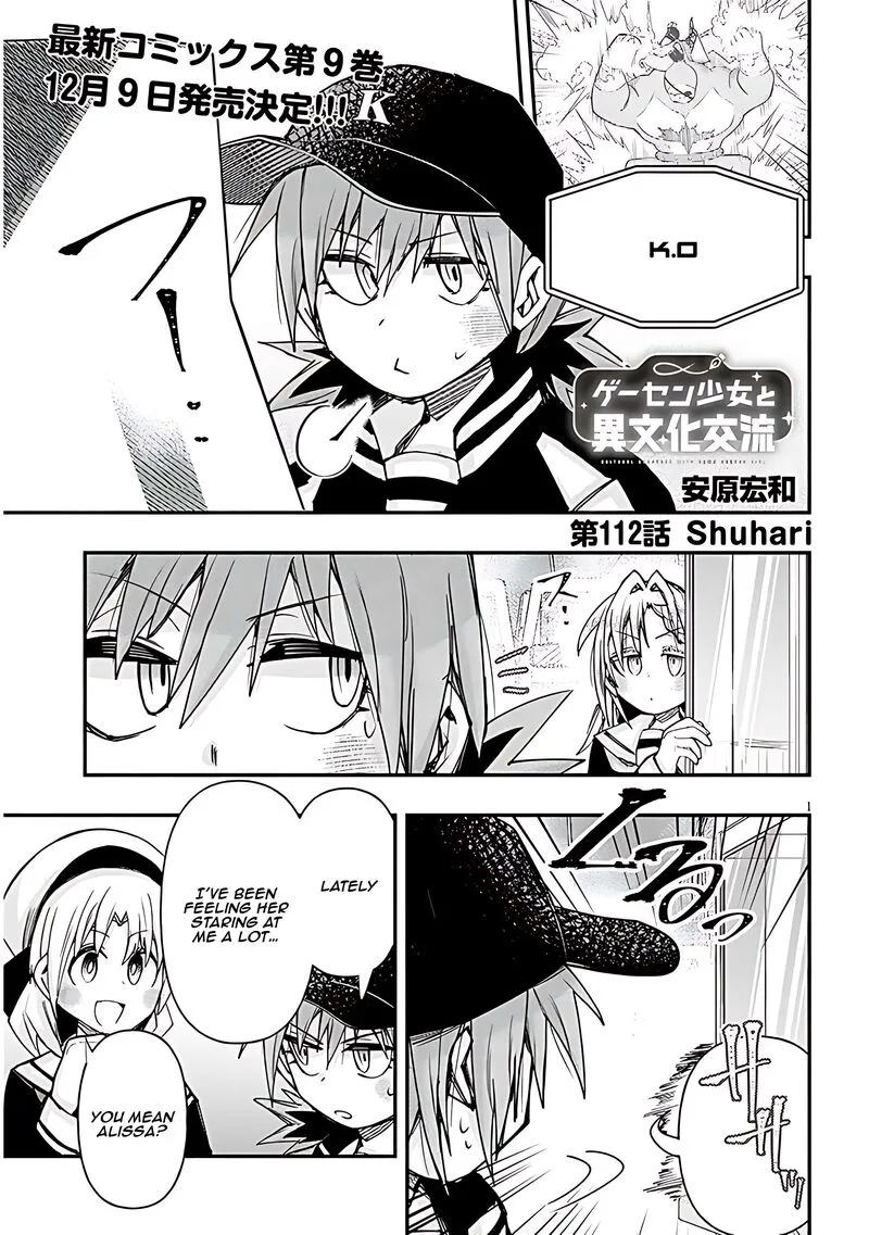 Geesen Shoujo to Ibunka Kouryuu Chapter 112 page 1