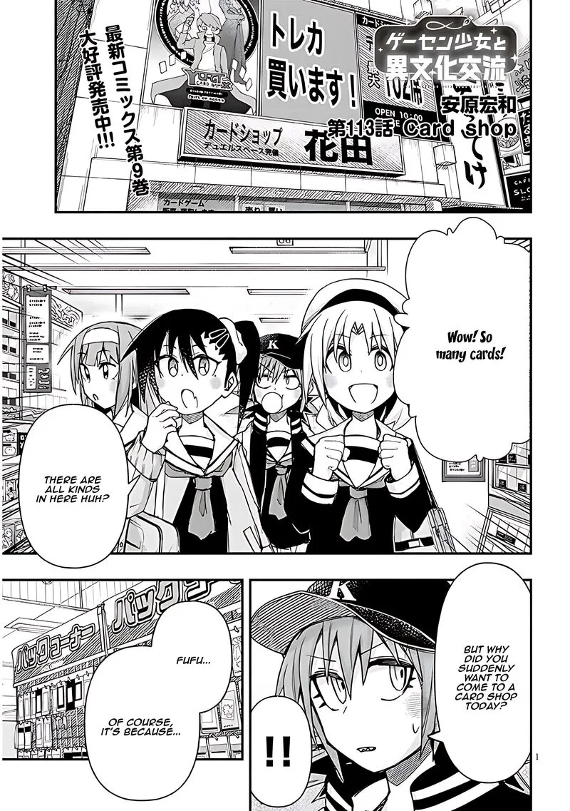 Geesen Shoujo to Ibunka Kouryuu Chapter 113 page 1