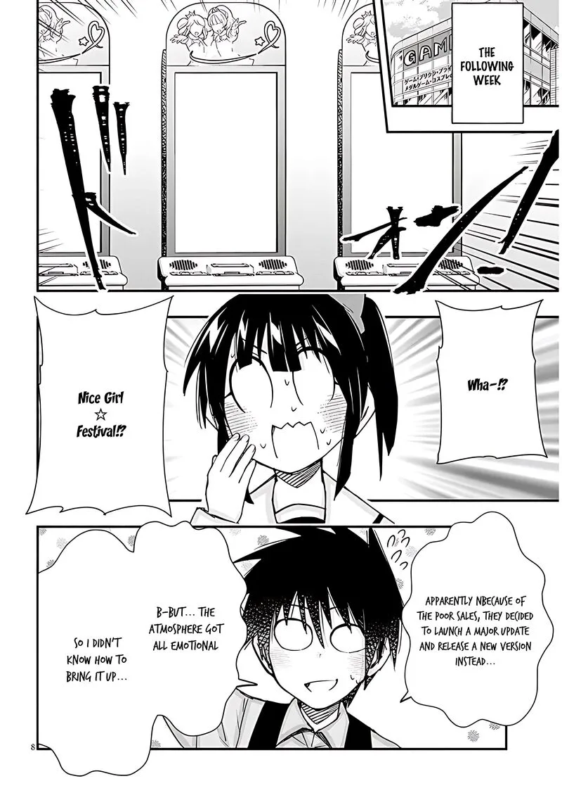 Geesen Shoujo to Ibunka Kouryuu Chapter 114 page 8