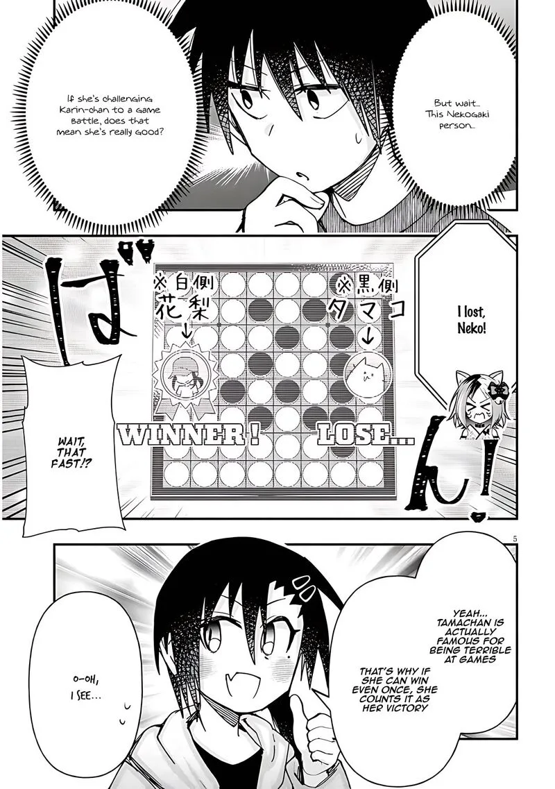 Geesen Shoujo to Ibunka Kouryuu Chapter 116 page 5
