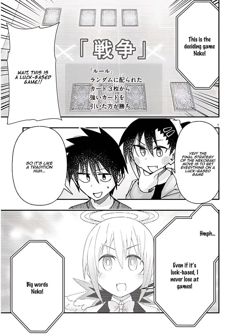 Geesen Shoujo to Ibunka Kouryuu Chapter 116 page 7