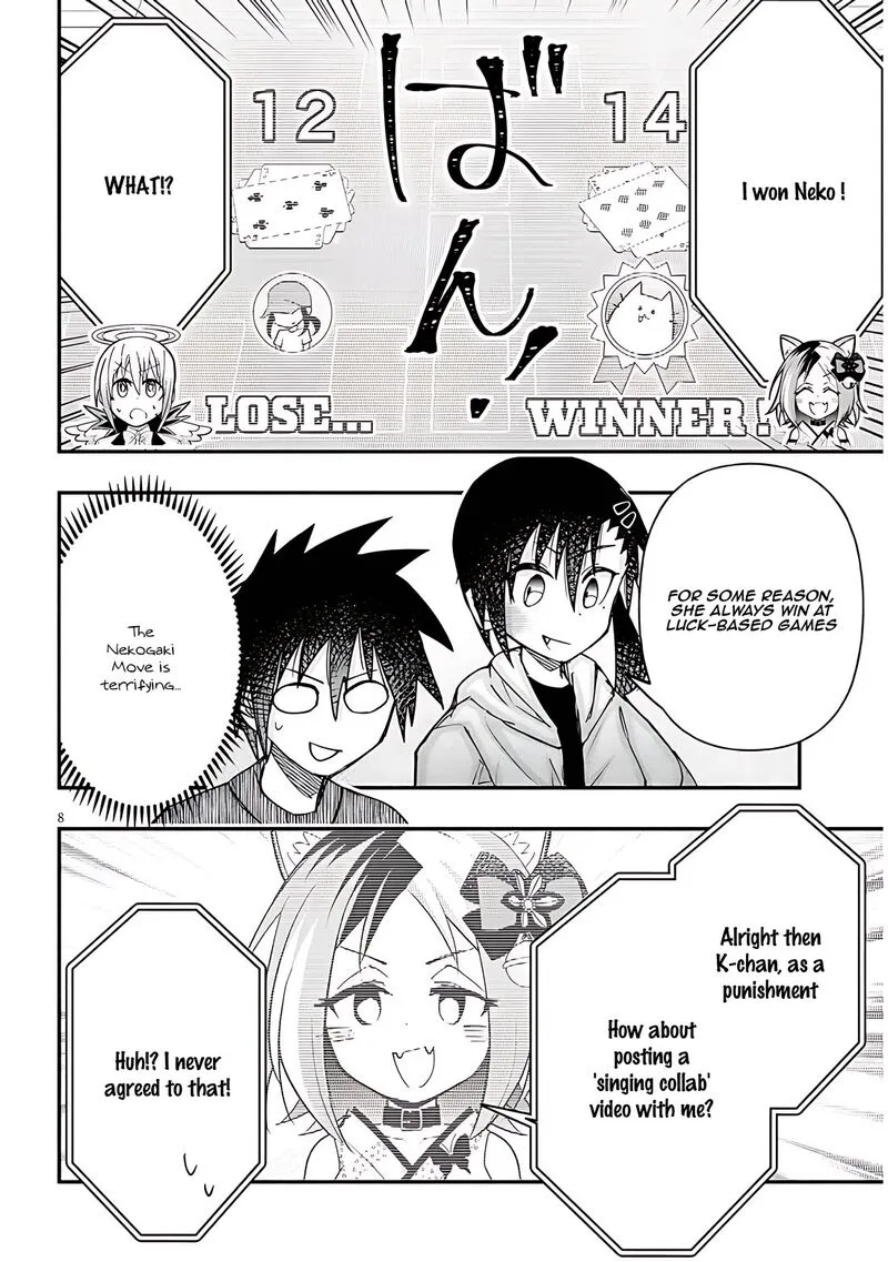 Geesen Shoujo to Ibunka Kouryuu Chapter 116 page 8