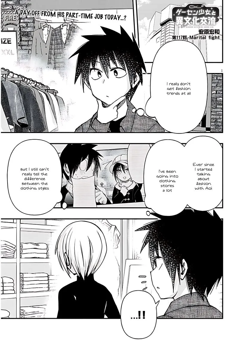 Geesen Shoujo to Ibunka Kouryuu Chapter 117 page 1