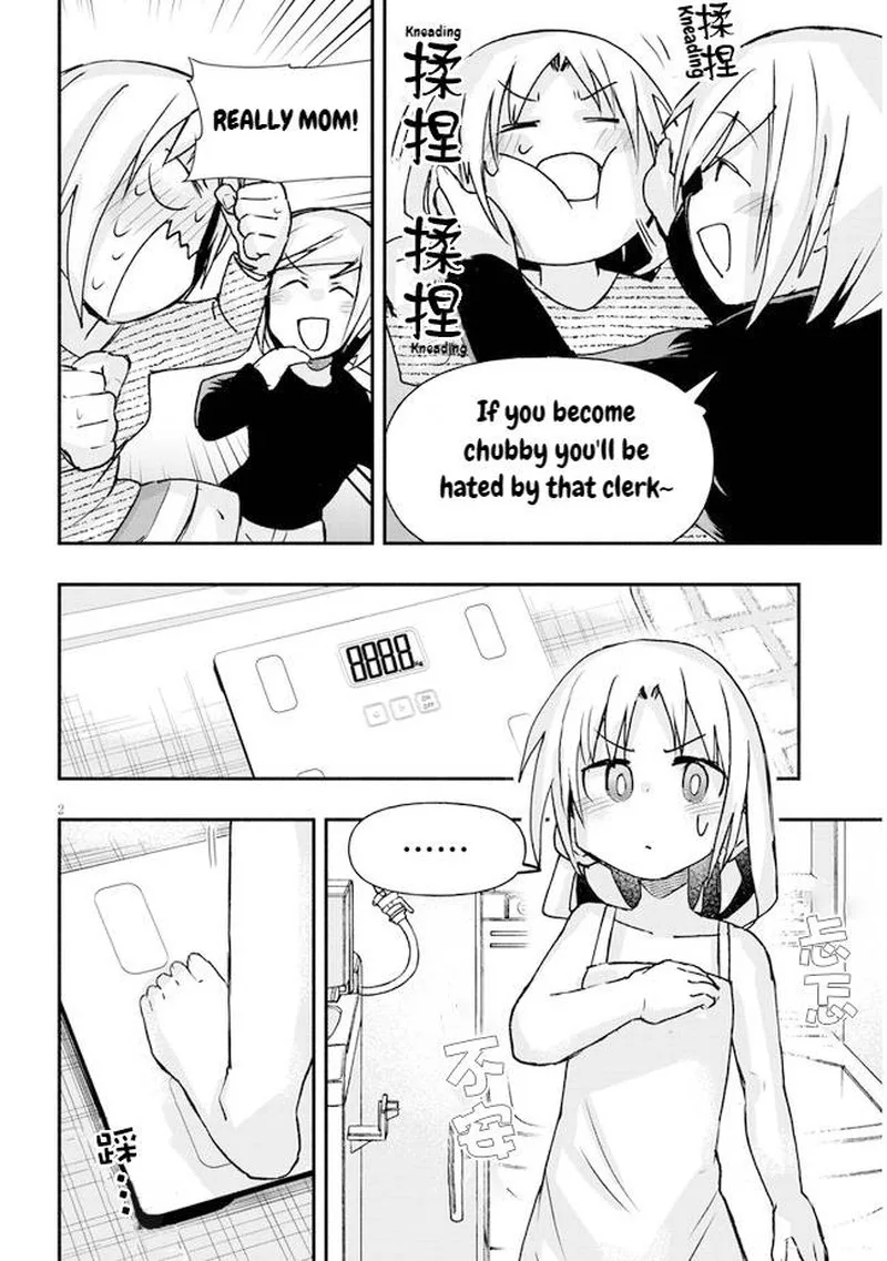 Geesen Shoujo to Ibunka Kouryuu Chapter 12 page 2