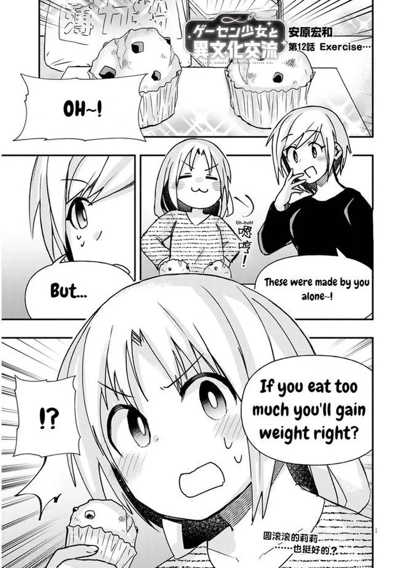 Geesen Shoujo to Ibunka Kouryuu Chapter 12 page 1