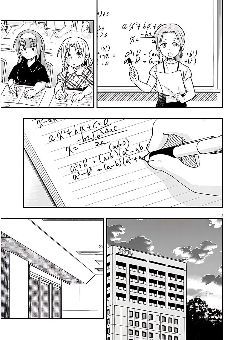 Geesen Shoujo to Ibunka Kouryuu Chapter 120 page 5