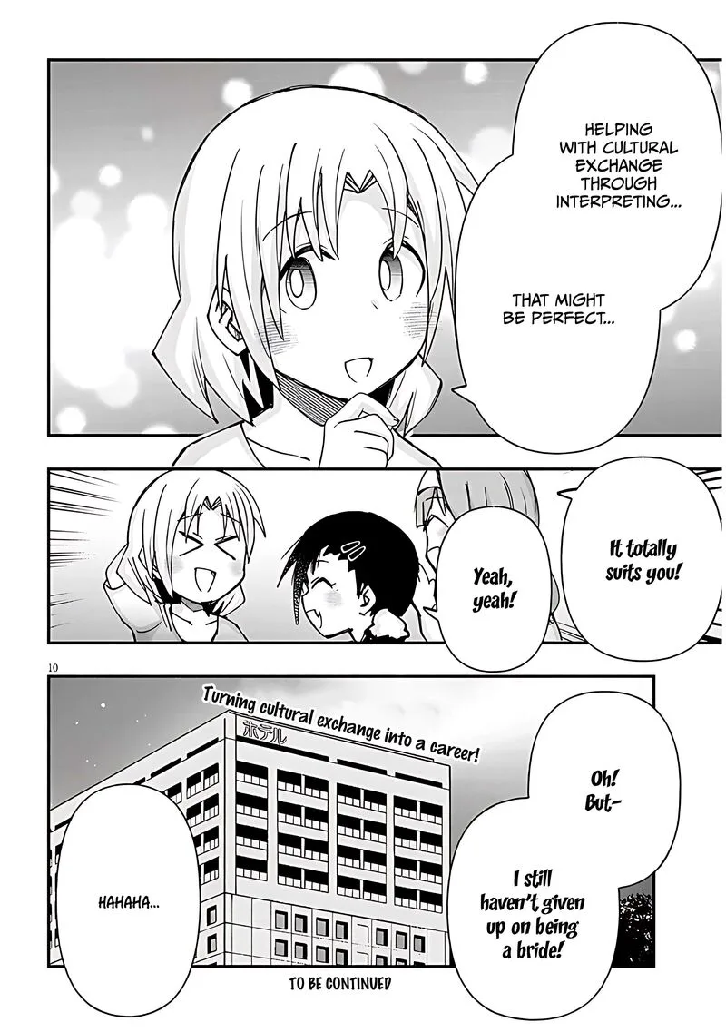 Geesen Shoujo to Ibunka Kouryuu Chapter 122 page 10