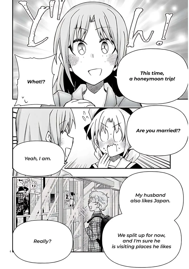 Geesen Shoujo to Ibunka Kouryuu Chapter 124 page 4