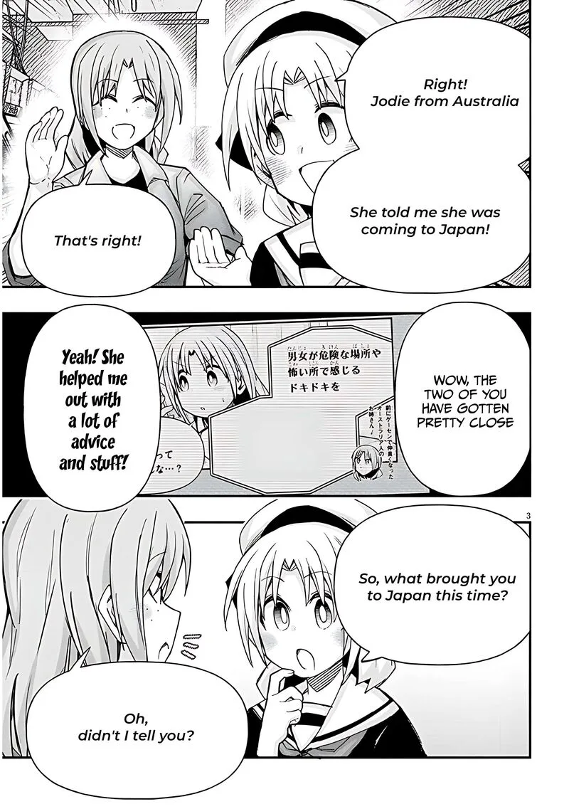 Geesen Shoujo to Ibunka Kouryuu Chapter 124 page 3