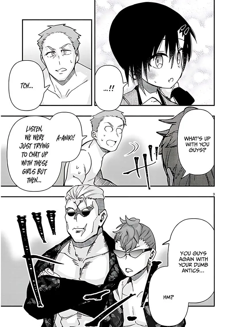 Geesen Shoujo to Ibunka Kouryuu Chapter 125 page 9