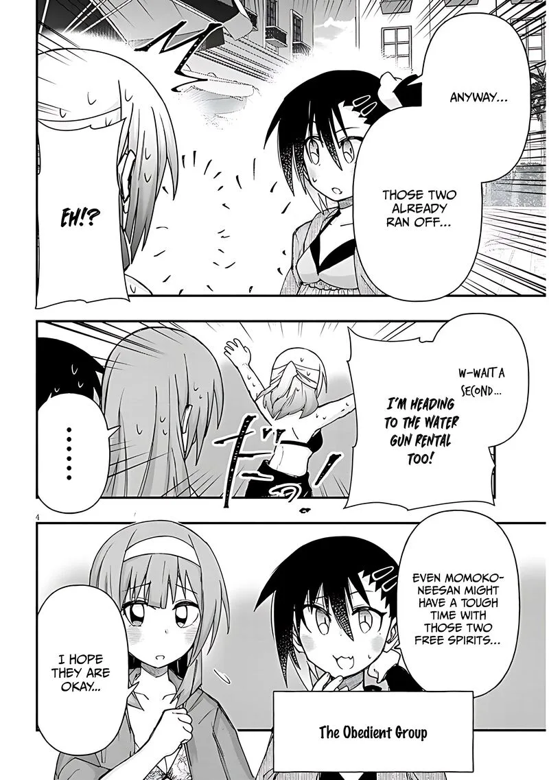 Geesen Shoujo to Ibunka Kouryuu Chapter 125 page 4