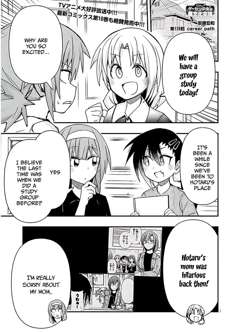 Geesen Shoujo to Ibunka Kouryuu Chapter 126 page 1