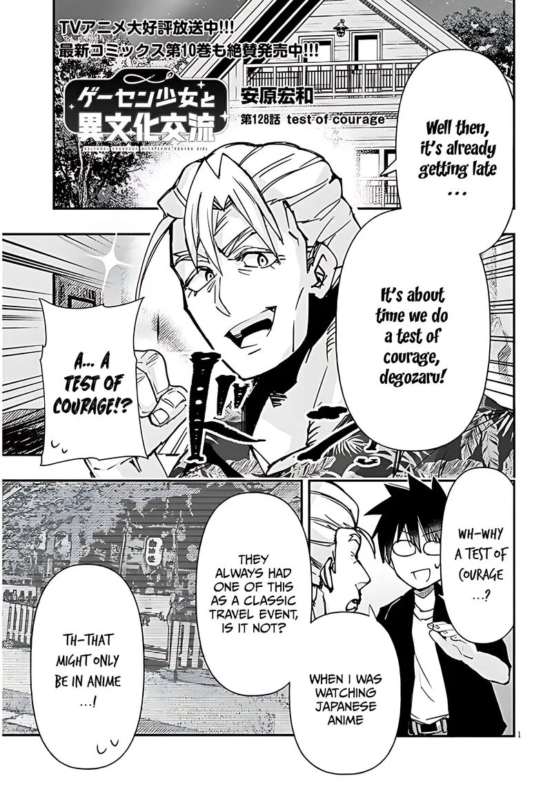 Geesen Shoujo to Ibunka Kouryuu Chapter 128 page 1